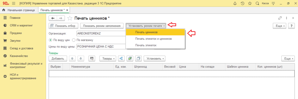 Рисунок2.png Рисунок2.png