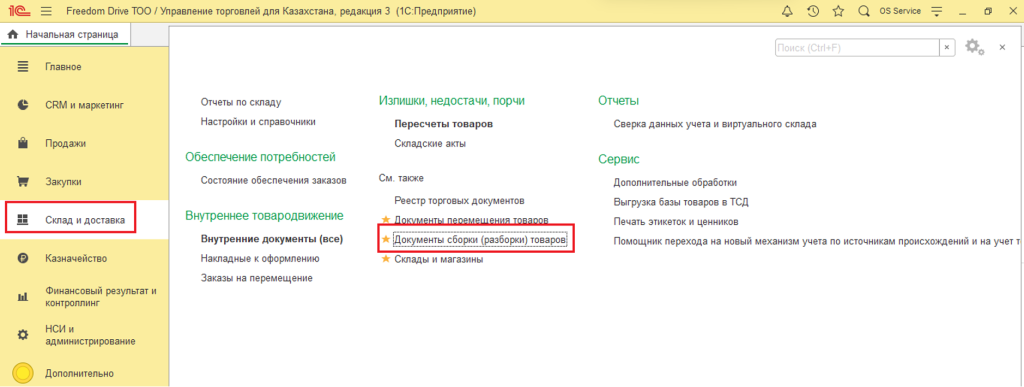 Рисунок1.png Рисунок1.png