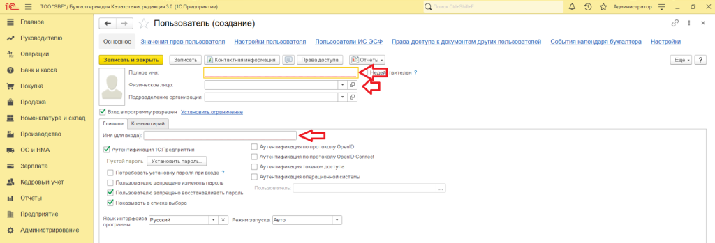Рисунок5.png Рисунок5.png