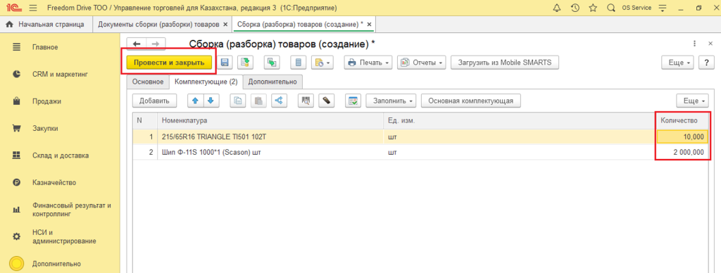 Рисунок5.png Рисунок5.png