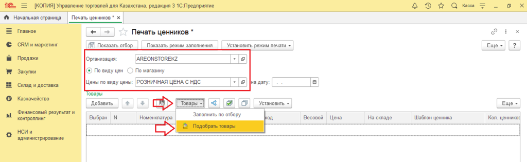 Рисунок3.png Рисунок3.png