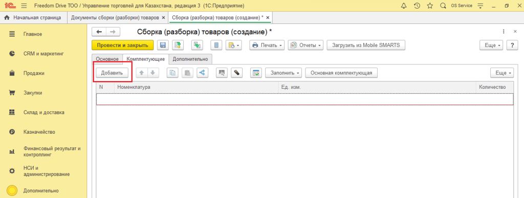 Рисунок4.png Рисунок4.png