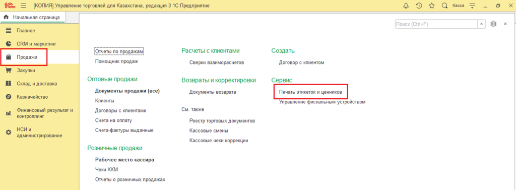 Рисунок1.png Рисунок1.png