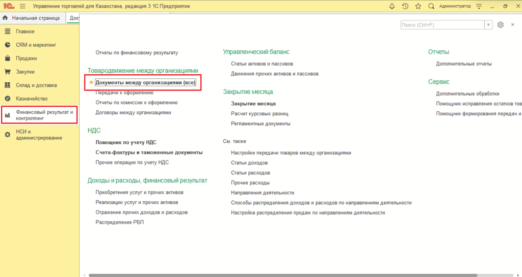 Рисунок1.png Рисунок1.png
