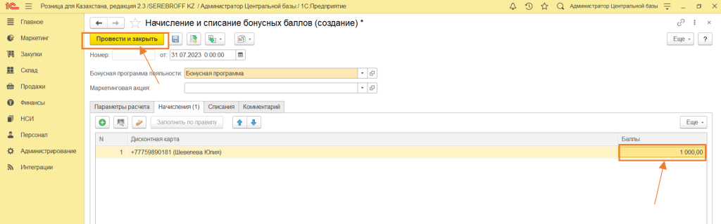 Рисунок6.png Рисунок6.png