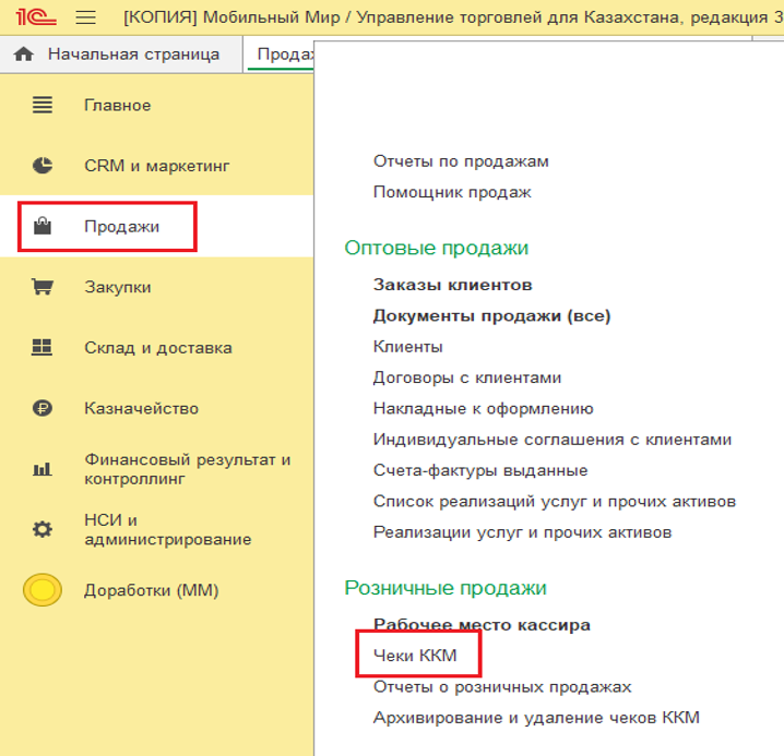 Рисунок3.png Рисунок3.png