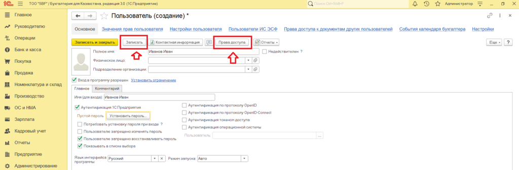 Рисунок8.png Рисунок8.png
