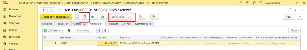 Рисунок13.png Рисунок13.png