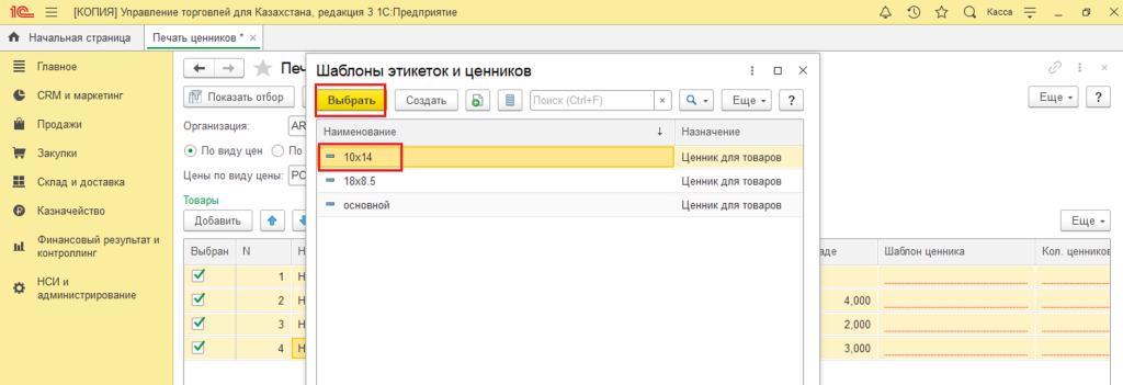Рисунок7.png Рисунок7.png