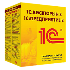 1С:Бухгалтерия для Казахстана
